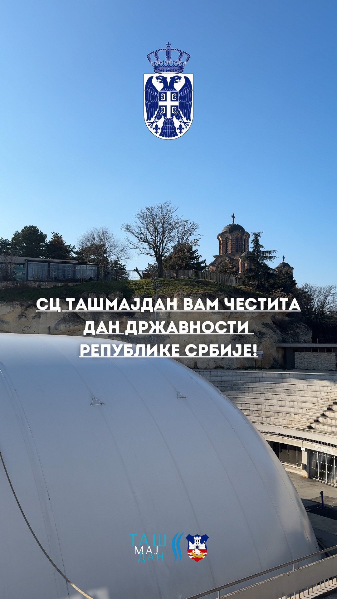 dan-drzavnosti.jpg